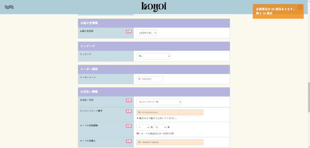 枠のみんなで挑戦!Sell Me Goods!Vol.10」開催中note|Pococha