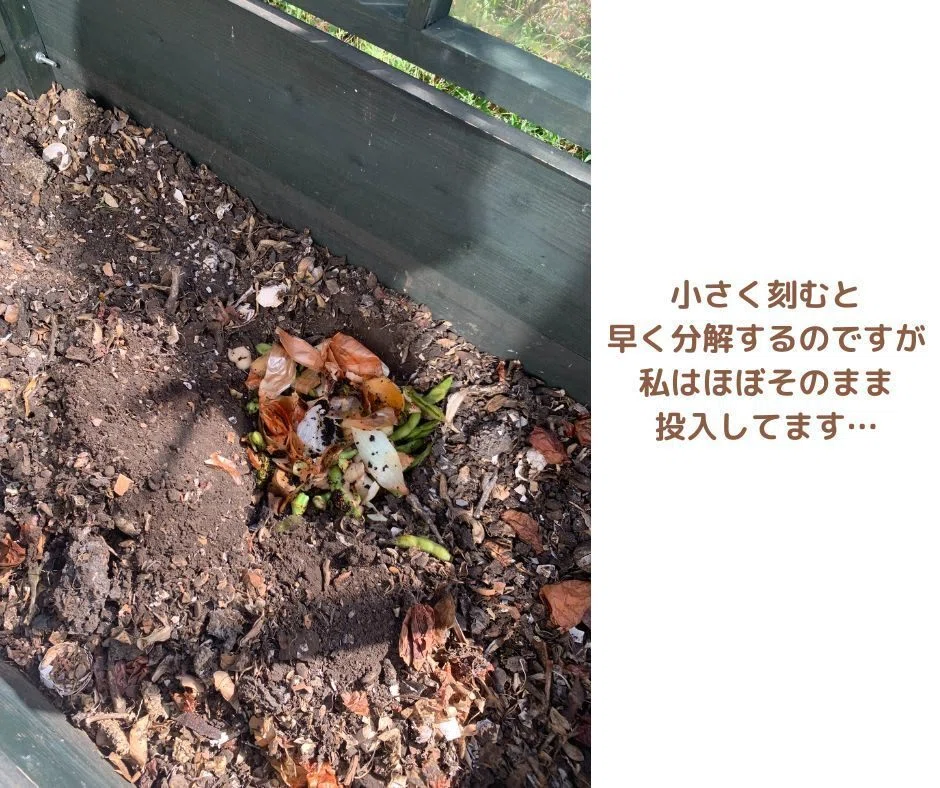 5 包容力抜群！土のコンポスト「キエーロ」をご存じでしょうか
