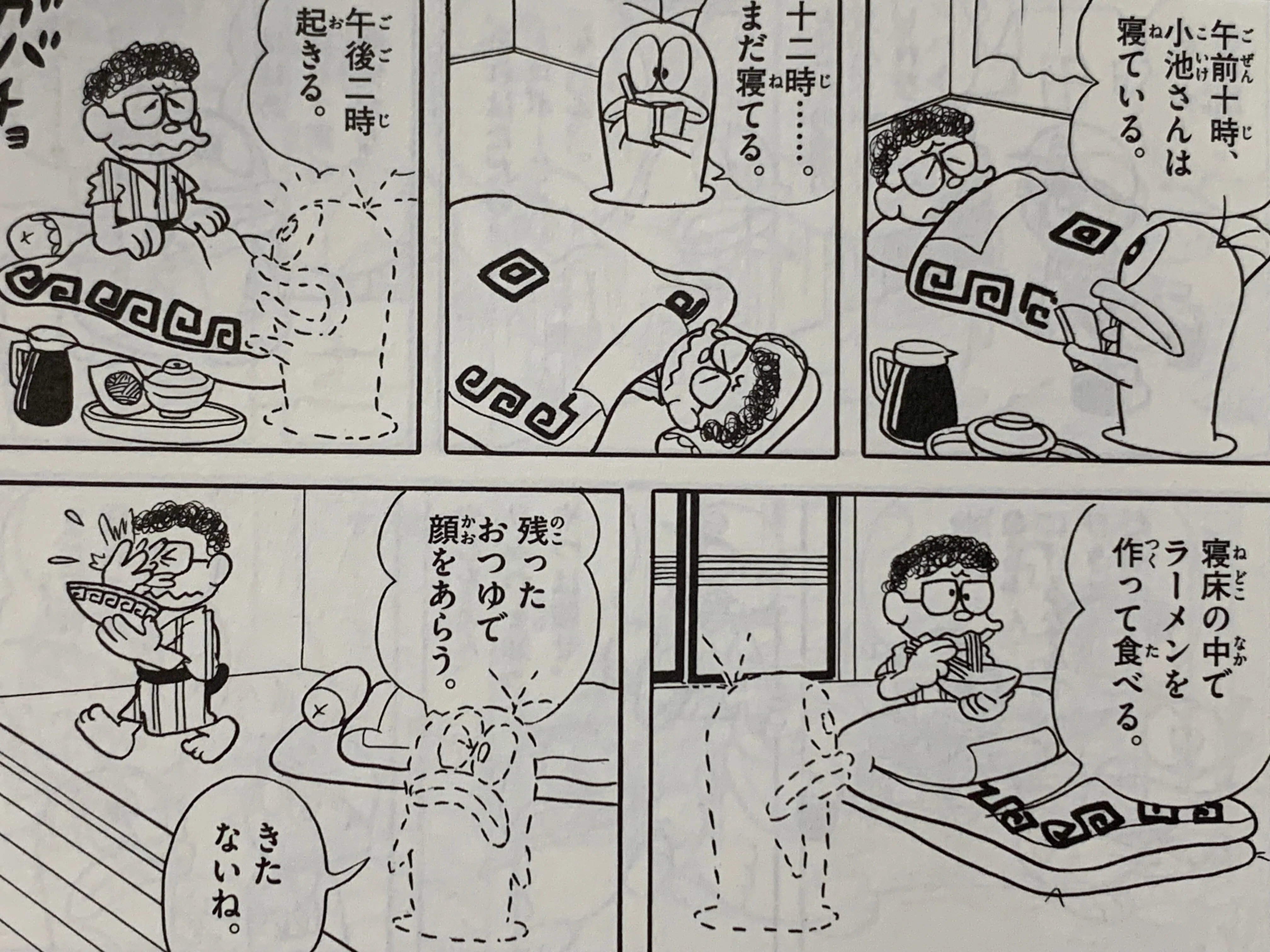 公の場での発言・インタビュー報道記録