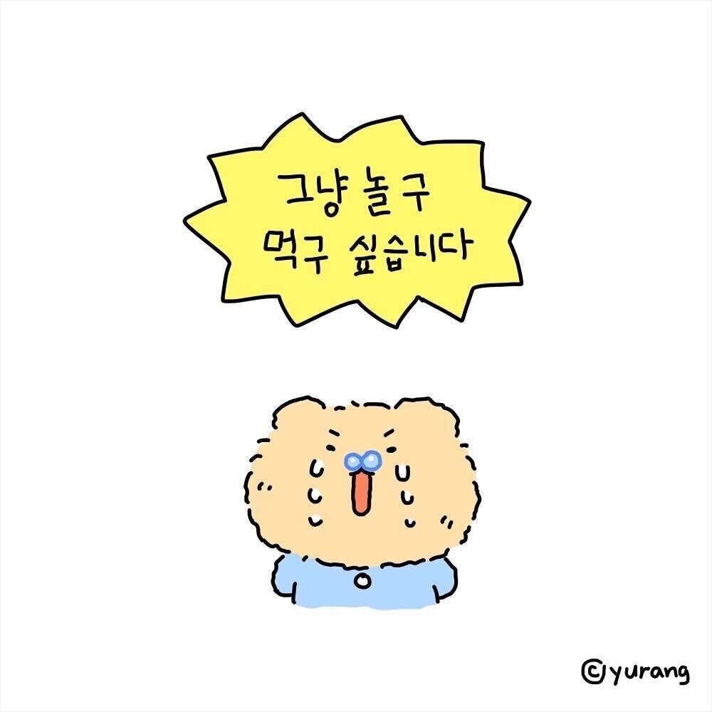 まとめ買いでお得 🧸大好きな韓国キャラ'망그러진 곰'(壊れたクマ)｜みさきんぐ˙ᴥ˙ ぬいぐるみ人形