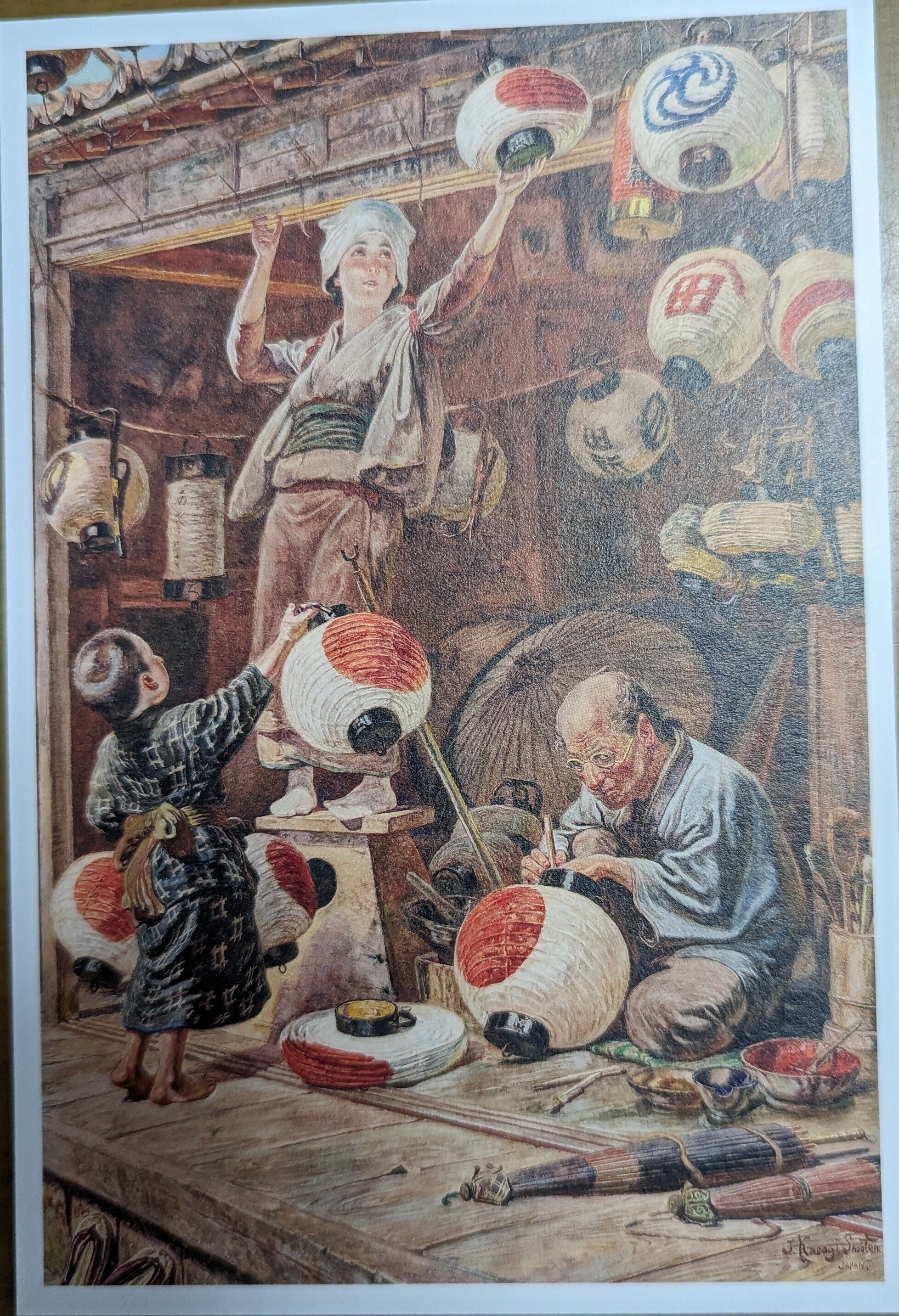 発見された日本の風景｜綾小路