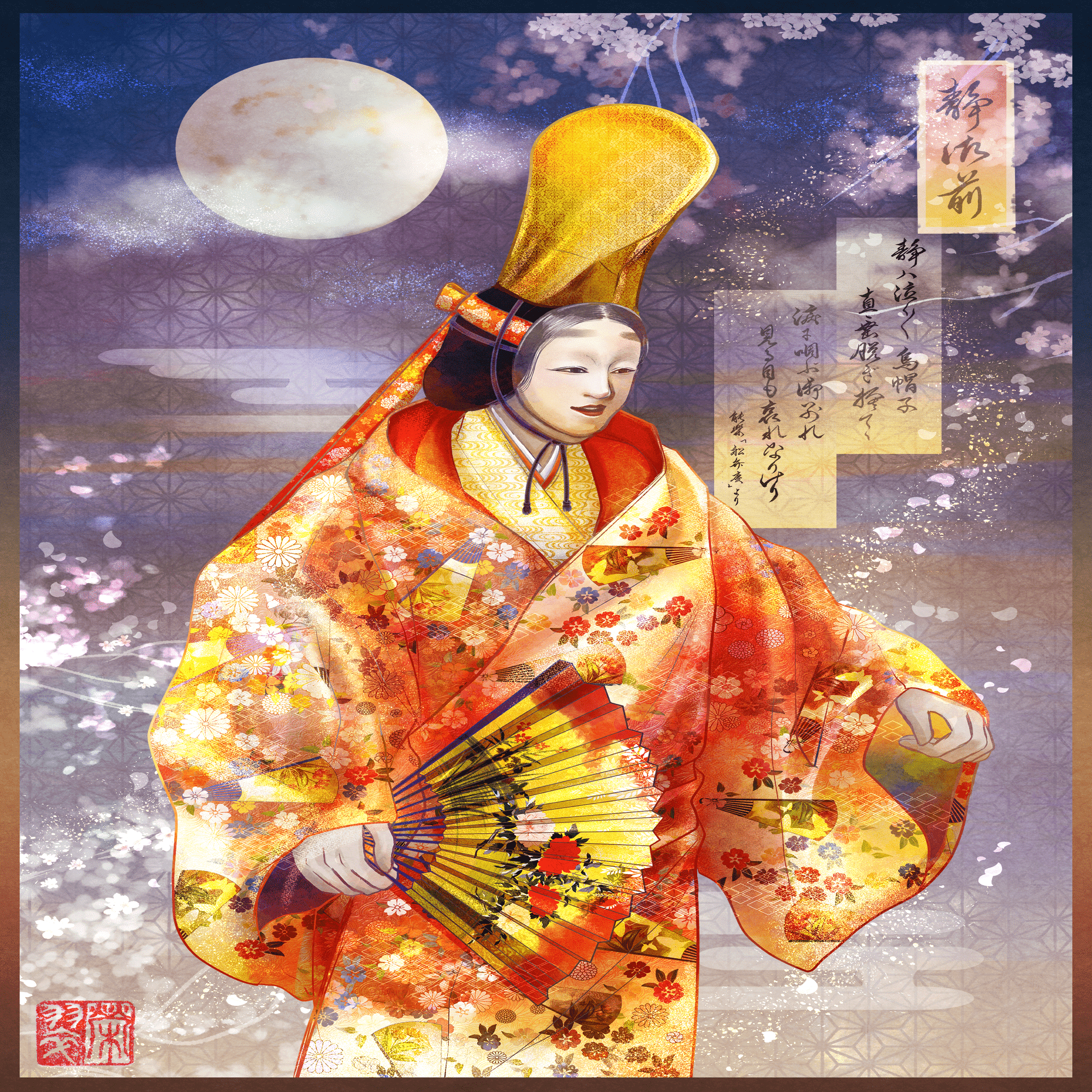 作品紹介 #020～#022｜Eisui( 栄翠 )