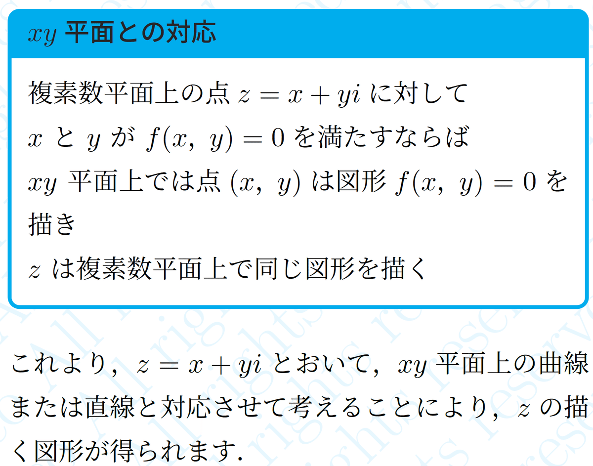 聖文新社　式と曲線、整数、論証、空間幾何、複素数解法研究(5冊) 2025年最新】解法研究 聖文新社の人気アイテム - メルカリ