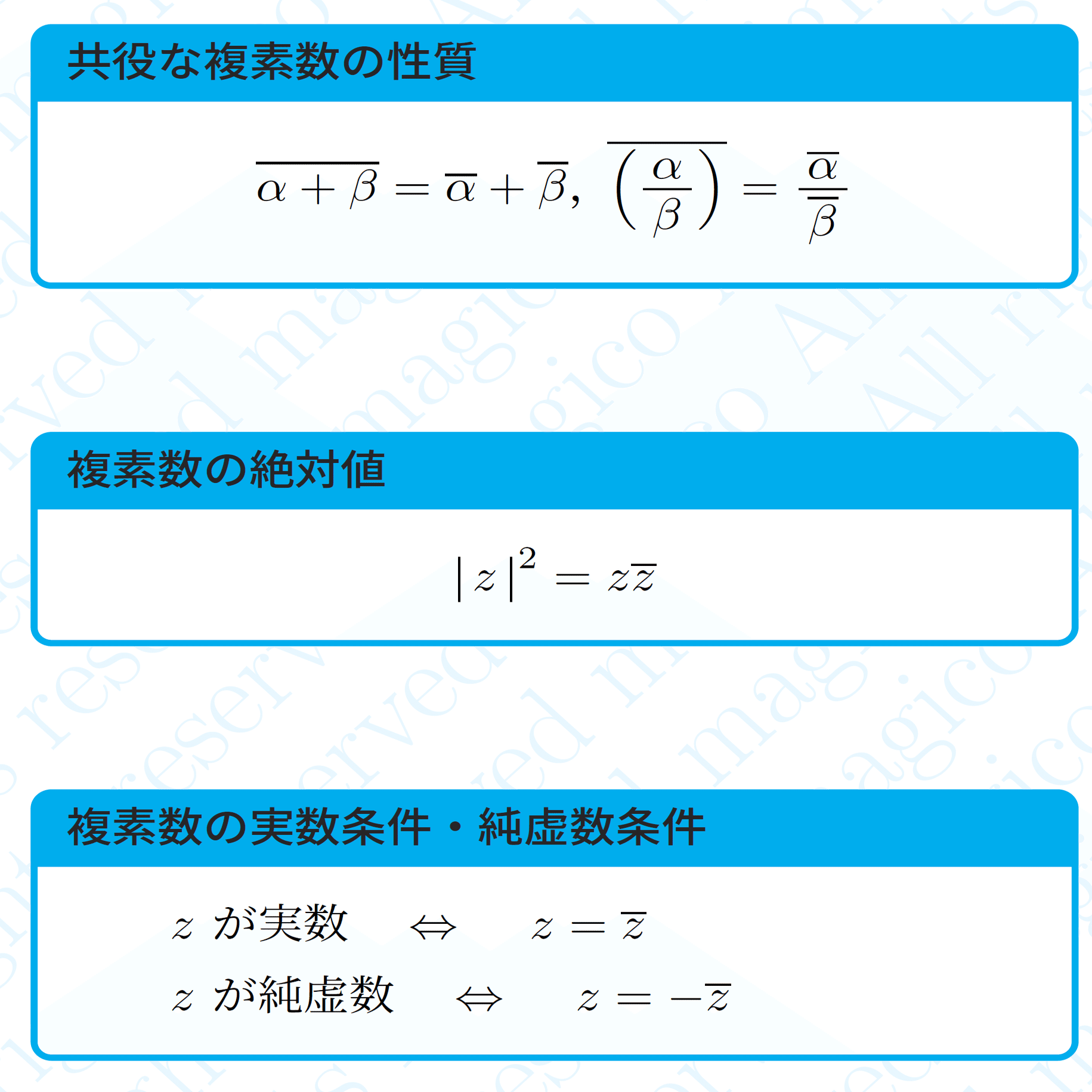 SEG数学シリーズ 9 複素数 SEG数学シリーズ 9 複素数 SEG数学シリーズ 9 複素数 SEG数学シリーズ