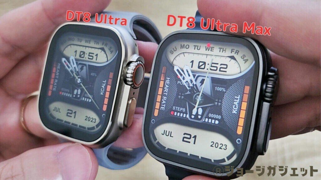 DT8 ULTRA MAX　2023version