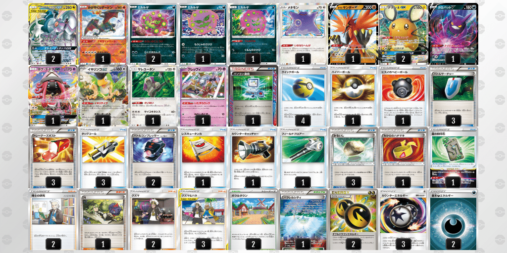 ポケモンカード 三神パルキアvstar構築済み60枚デッキ