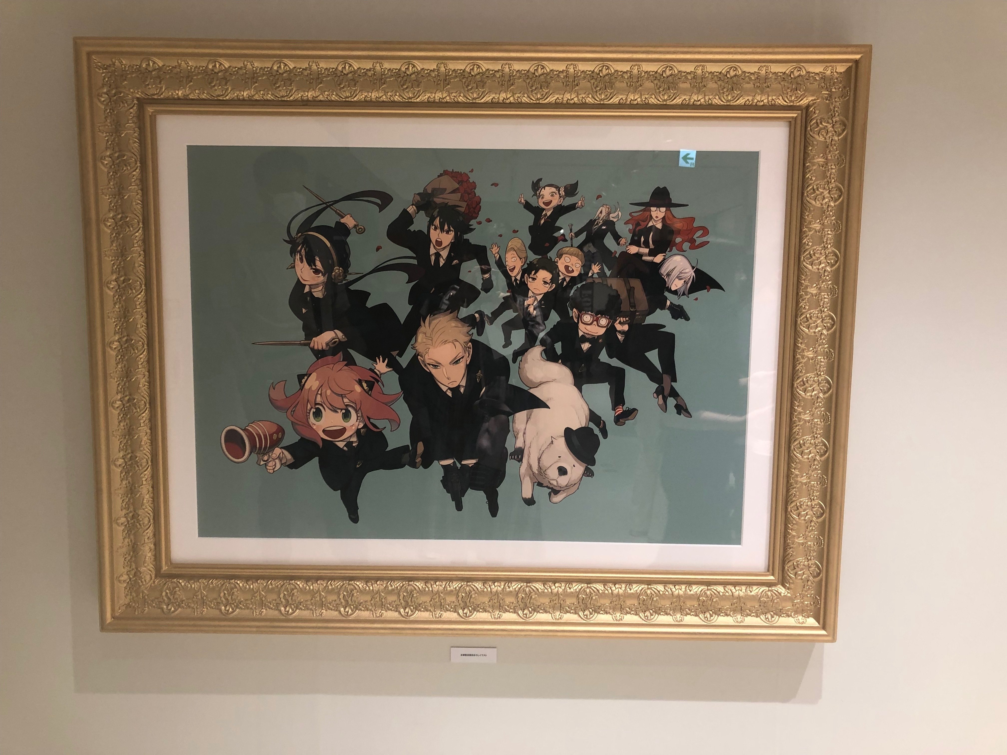 ＳＰＹ×ＦＡＭＩＬＹ展 複製原画 SPY×FAMILY展(福岡)に行った時の話。｜かなで