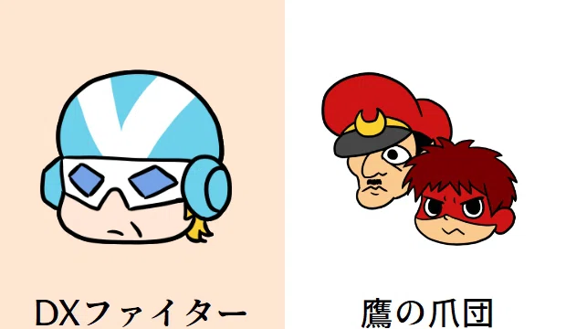 ポイポン、その破壊と様式美の歴史―アニメ『秘密結社鷹の爪』｜絢里絢李