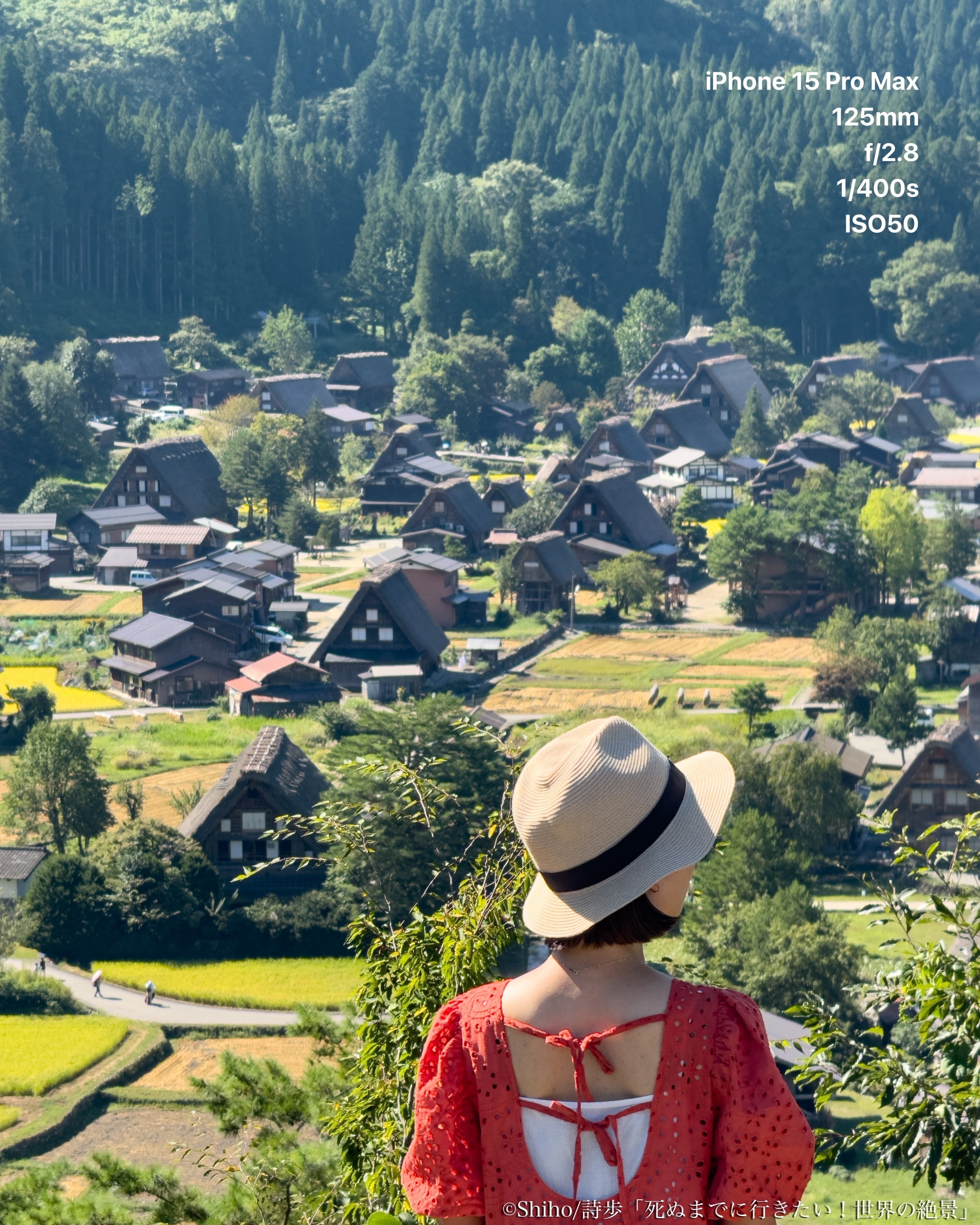 生きる 車椅子から観えるレンズ越しの世界―雨宮正和写真集 絶景は日常の中にある！写真家・黒﨑宇伸さんが切り取る富山と人々