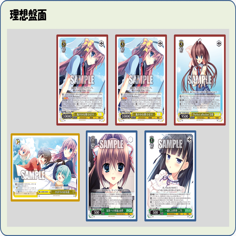 ヴァイス　ひまりのお友達 rrr 4枚　賑やかな朝ひまりsr 4枚 RR 賑やかな朝 ひまり ×4 ヴァイスシュヴァルツ DC DC サーカス 01