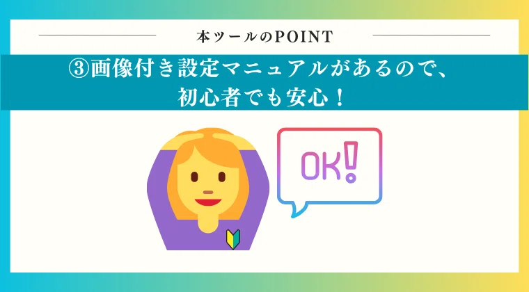 How to automatically notify Google Calendar events to LINE every day｜GASラボ