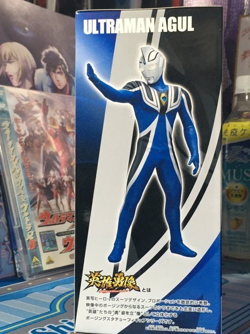 (未使用･未開封品)　ウルトラマンA(エース) Vol.10 [DVD] tu1jdyt Amazon.co.jp: ウルトラマンA(エース) Vol.10 [DVD] : 高峰圭二