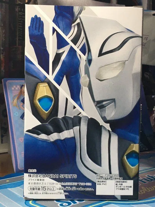 プライズ】『英雄勇像ウルトラマンアグル(V1)挑発ポーズ』やりました