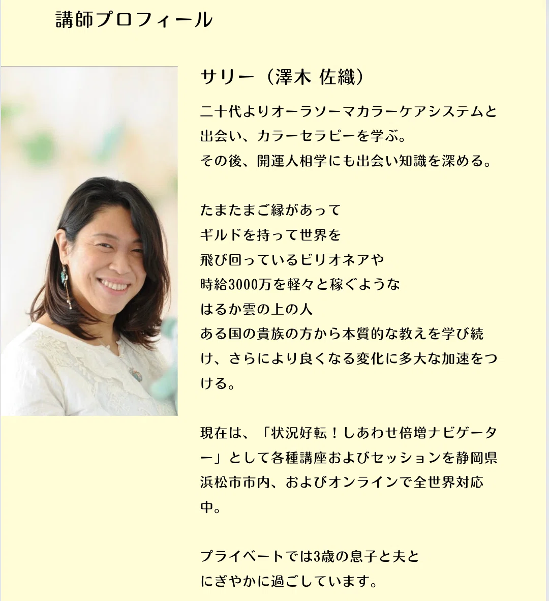 LP Production Portfolio - Sally's｜吉田はつみ(作家名：葉月(はつき))