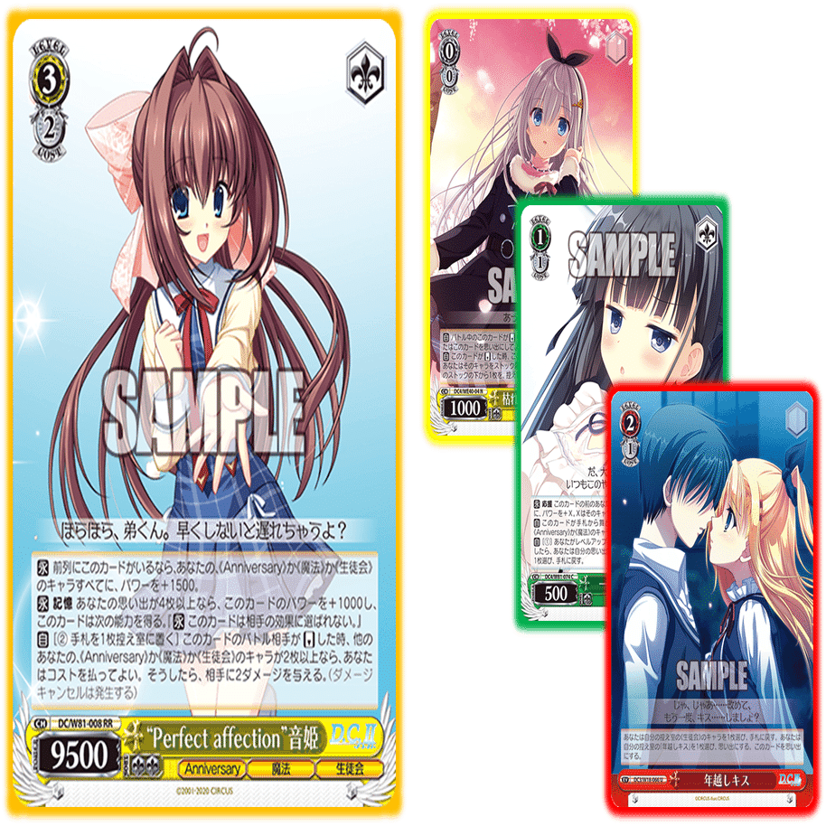 これぞ新弾追加後ひまり採用のテンプレ D.C.宝枝【構築記事】｜しむ