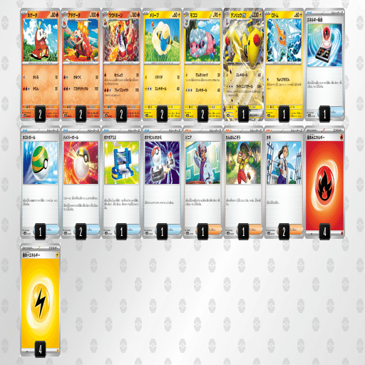 親子でポケカ】初心者向け／ハーフデッキのススメ｜へるしー