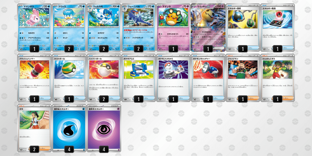 ポケモンカード 30枚 セット（ポケモンカード ネストボール 30枚