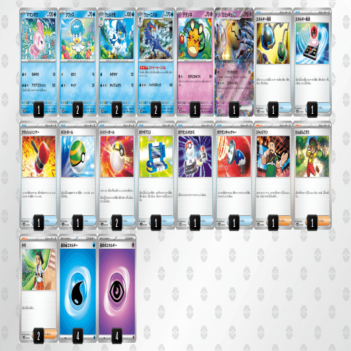 親子でポケカ】初心者向け／ハーフデッキのススメ｜へるしー