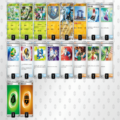 親子でポケカ】初心者向け／ハーフデッキのススメ｜へるしー