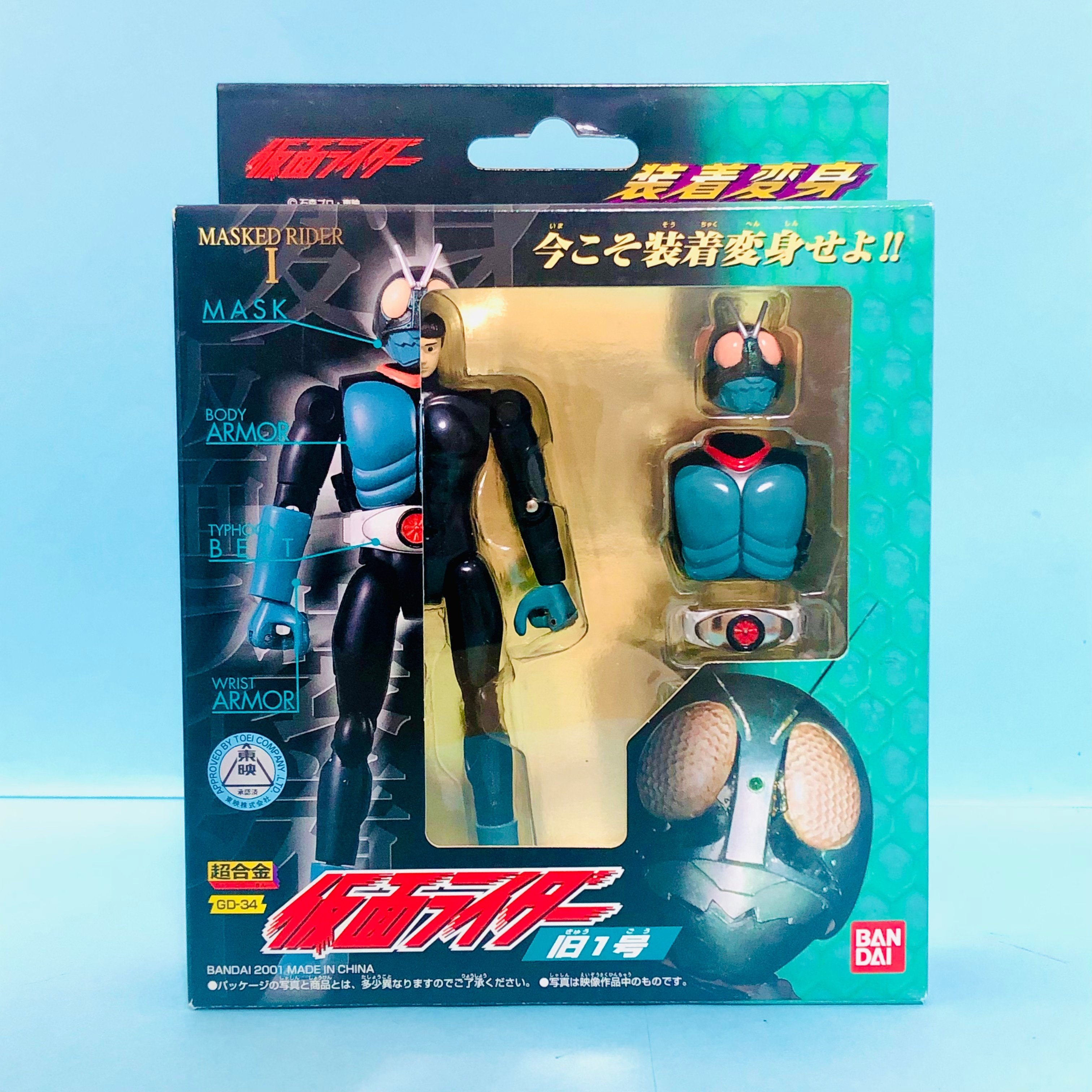 栄光の5人ライダー？『装着変身 超合金 仮面ライダー』シリーズ