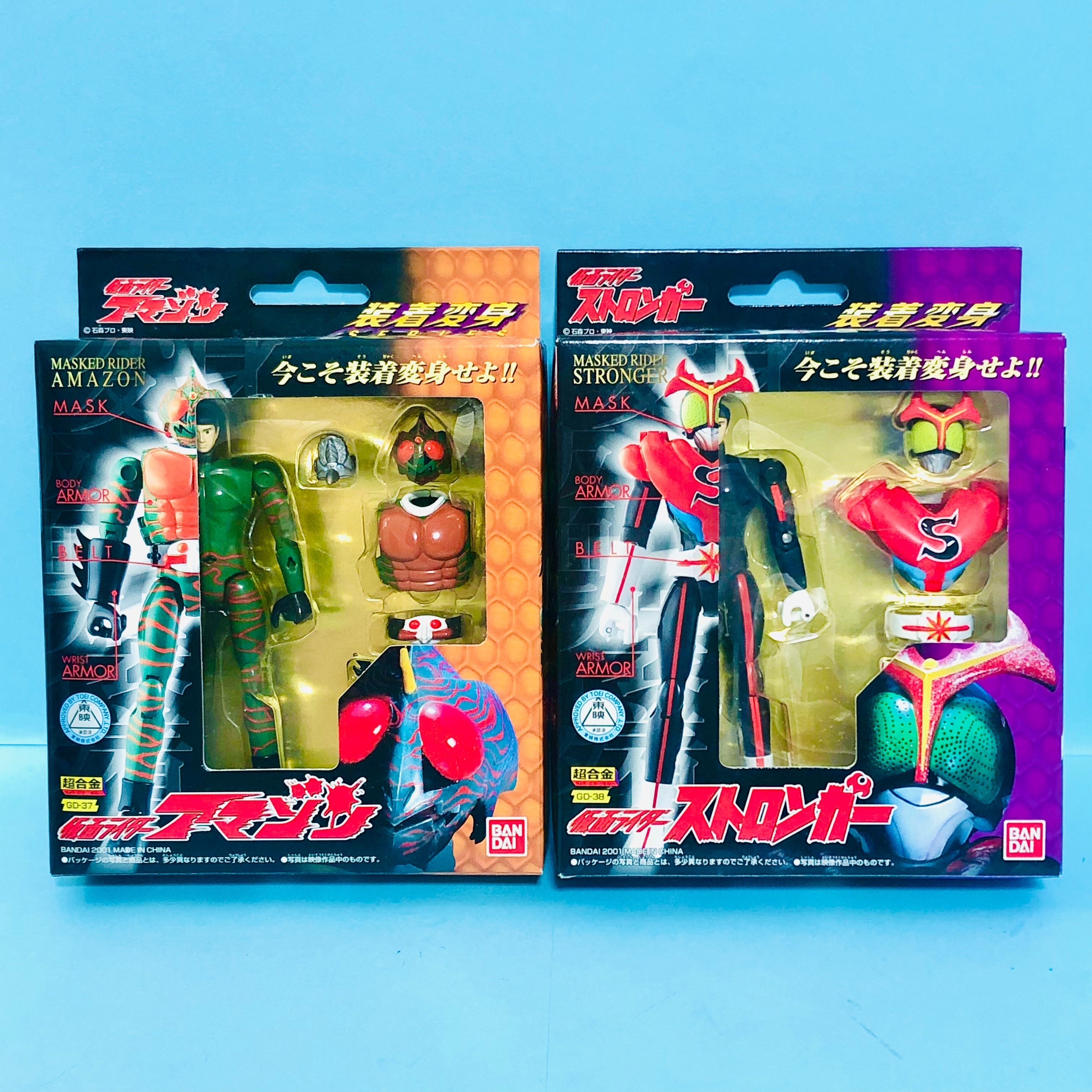 【超合金　装着変身シリーズ】仮面ライダー　８点セット 装着変身 超合金 GD-54 仮面ライダー新1号