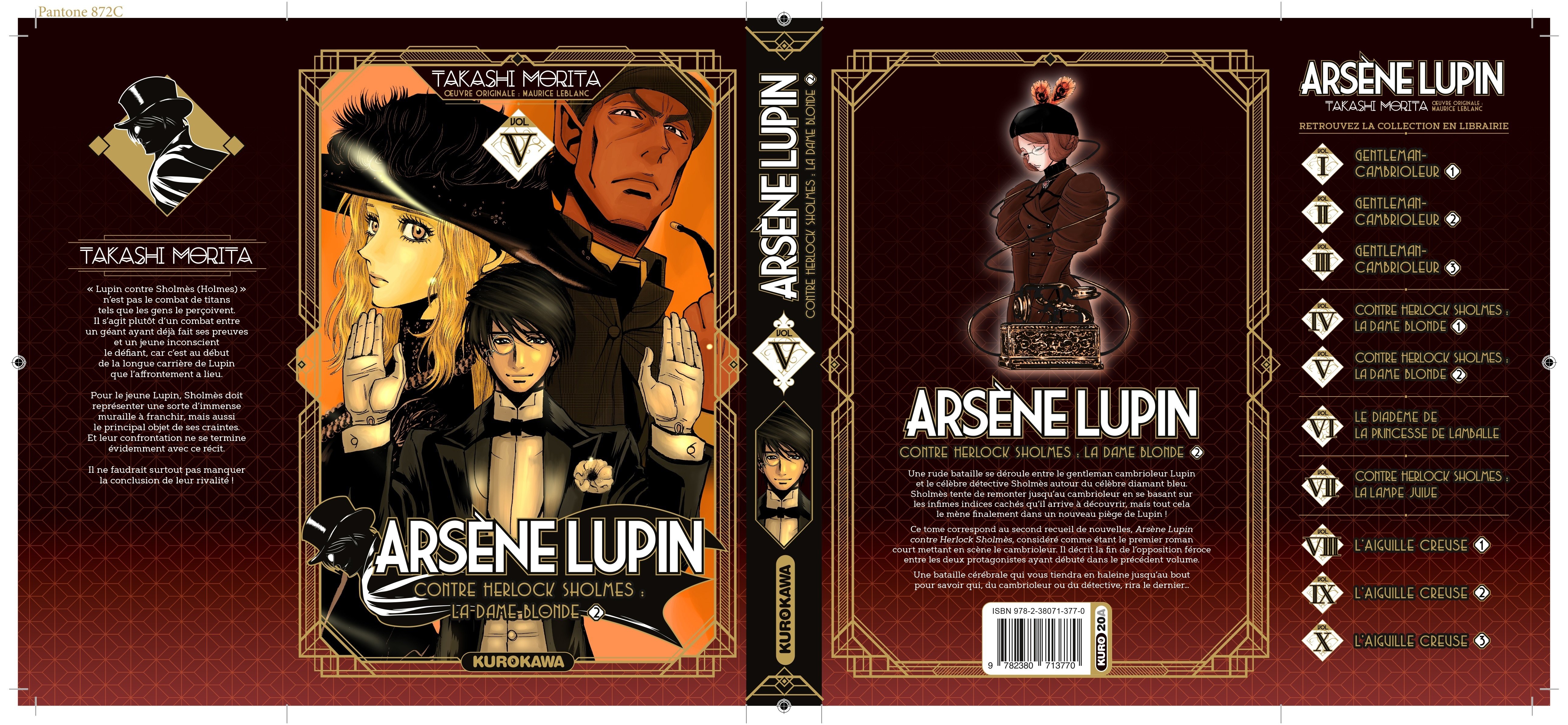フランス語でManga『ARSÈNE LUPIN』を読もう｜ルパン帝国再誕