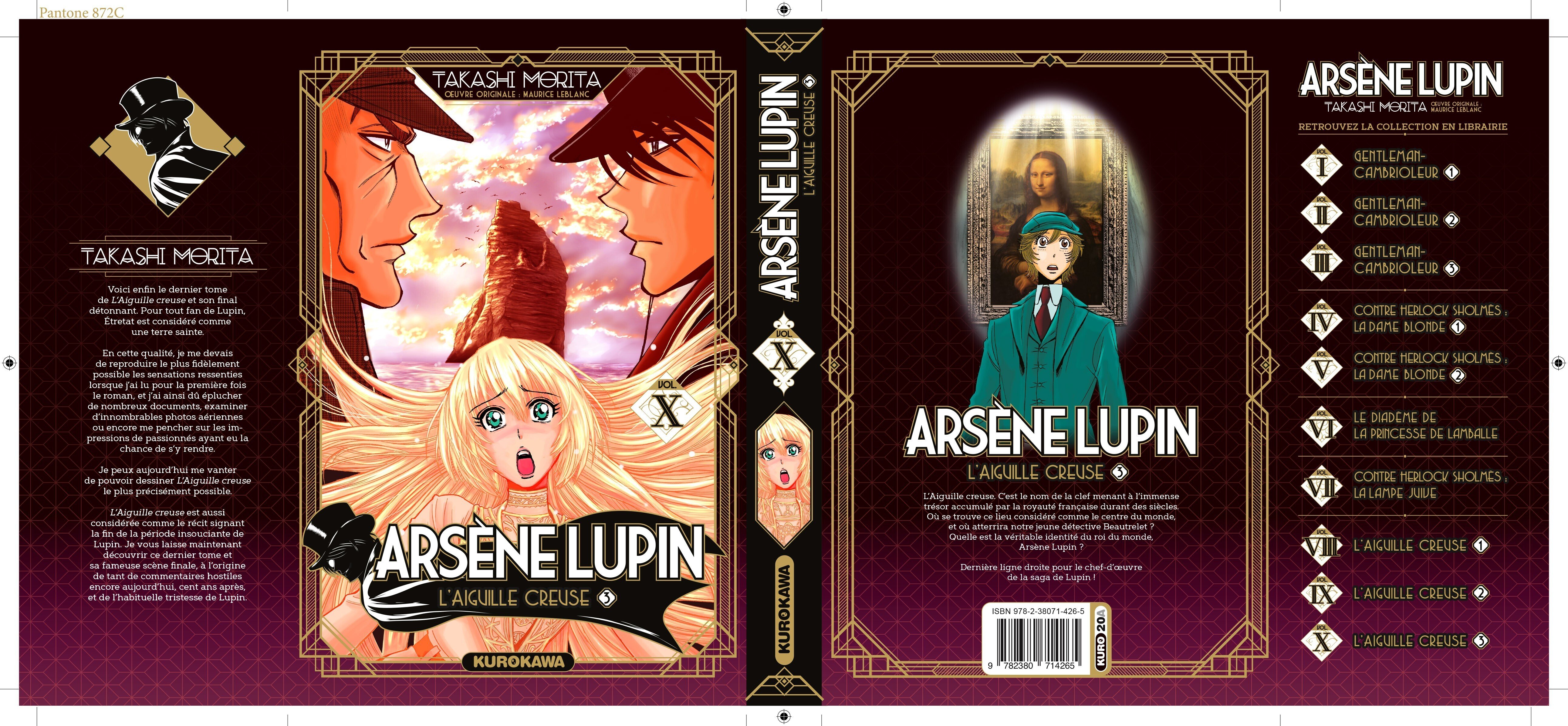 フランス語でManga『ARSÈNE LUPIN』を読もう｜ルパン帝国再誕