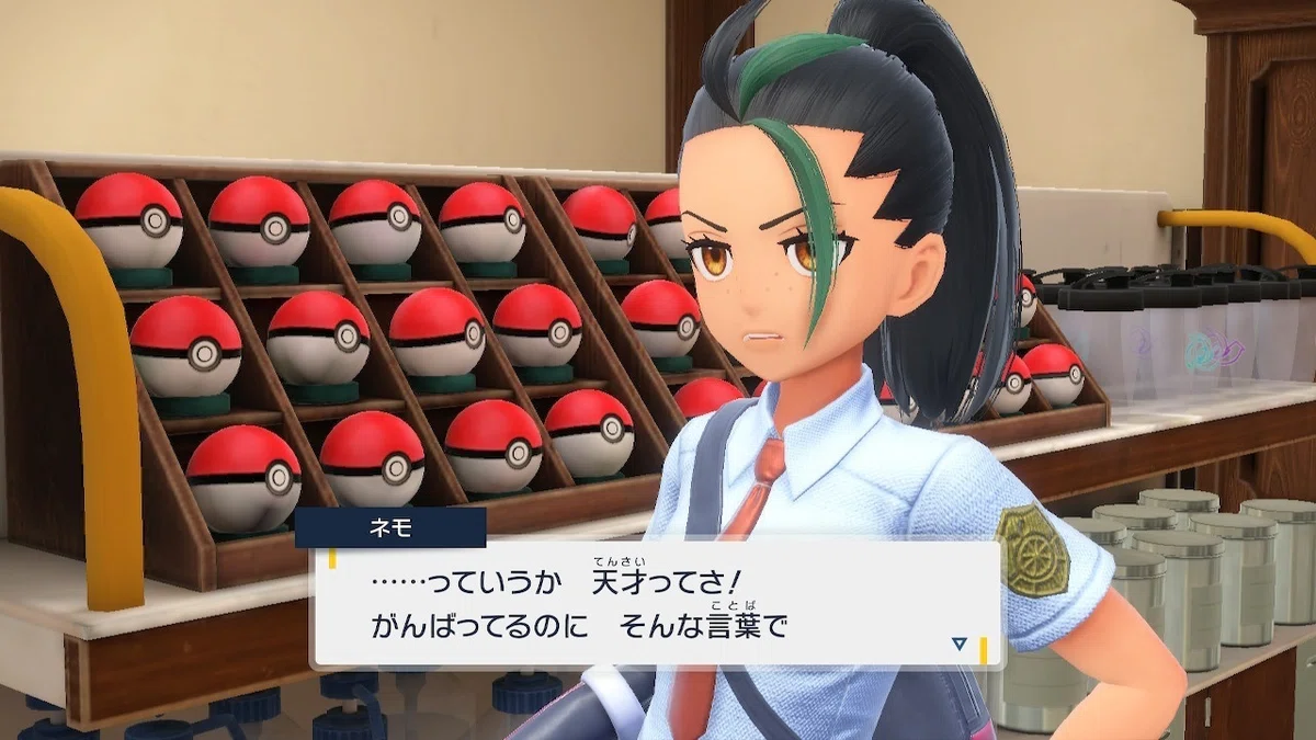 ポケモンSV】わやじゃ！！ 碧の仮面で情緒むちゃくちゃにされた話 