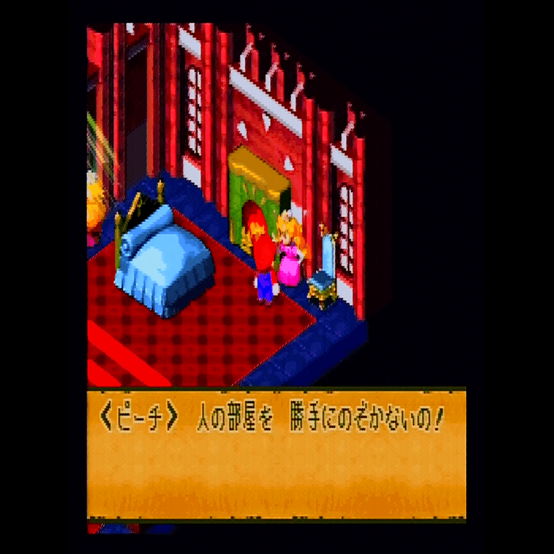 スーパーマリオRPGをクリアしました｜モアイ屋さん