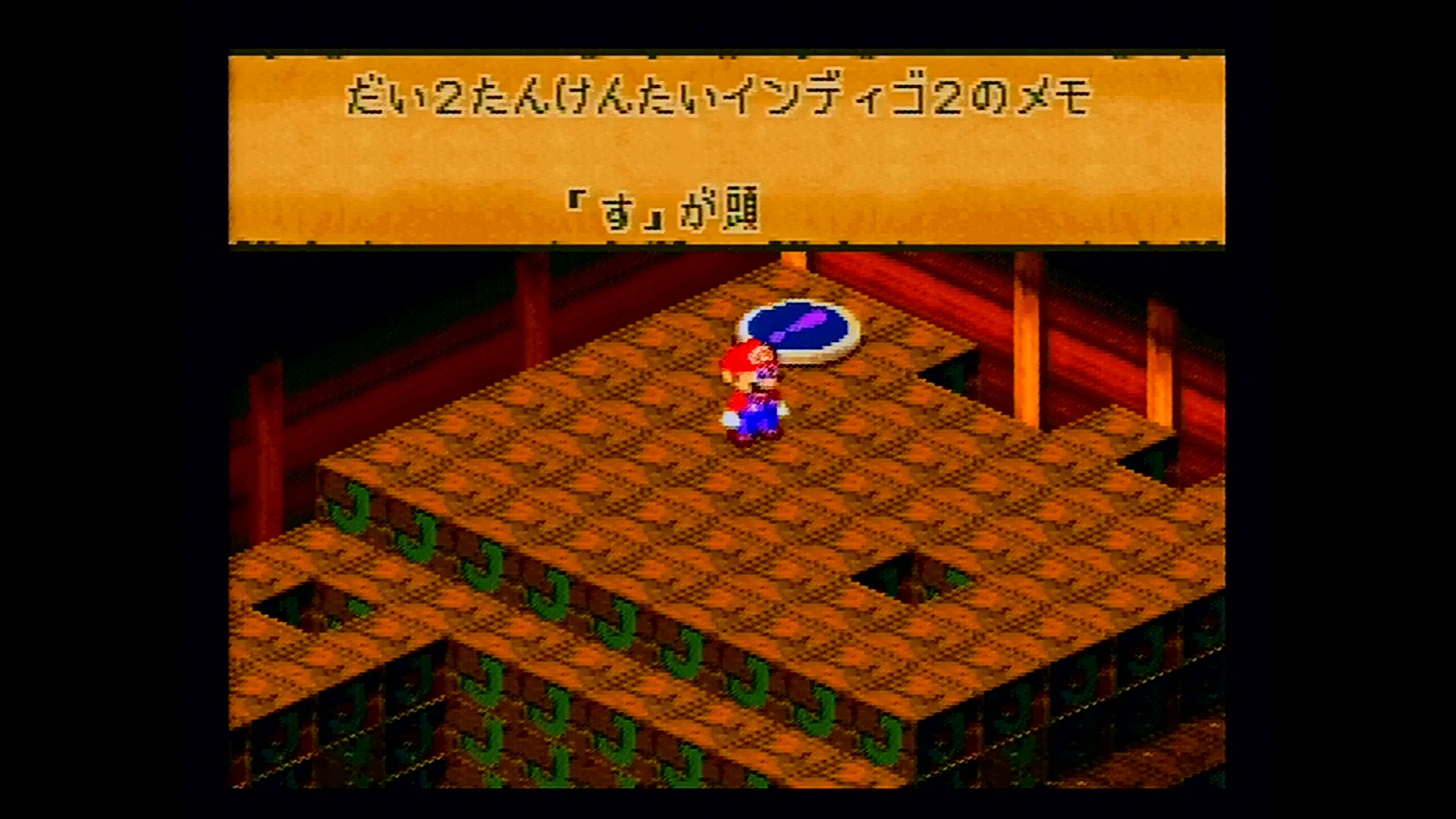 スーパーマリオRPGをクリアしました｜モアイ屋さん