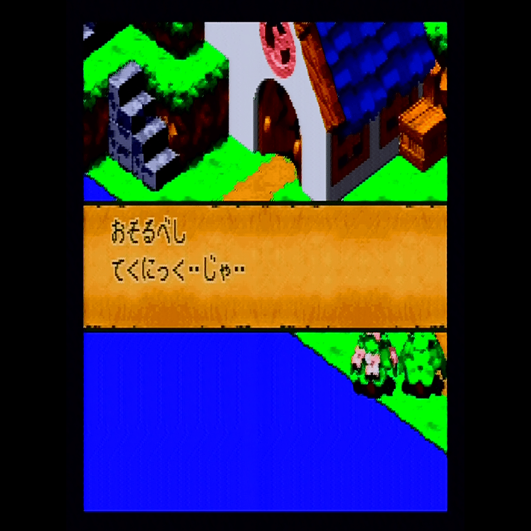 スーパーマリオRPGをクリアしました｜モアイ屋さん