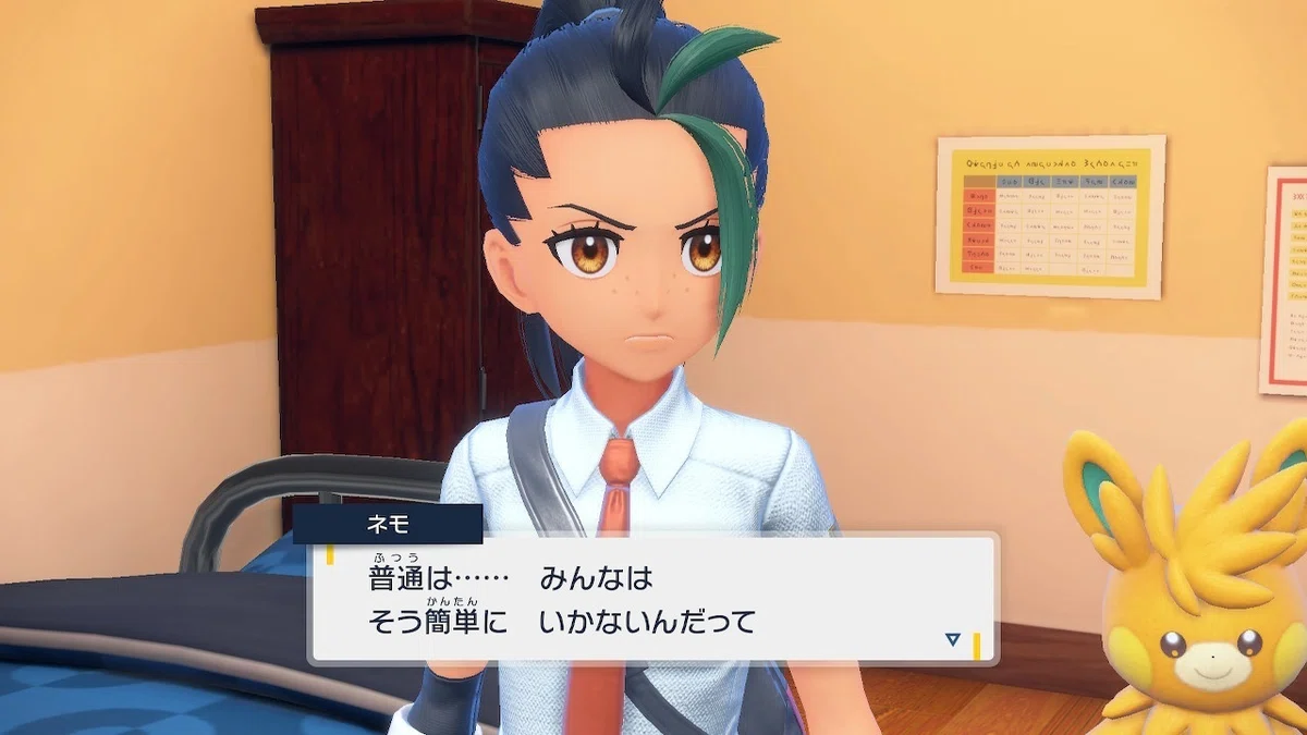 ポケモンSV】わやじゃ！！ 碧の仮面で情緒むちゃくちゃにされた話 