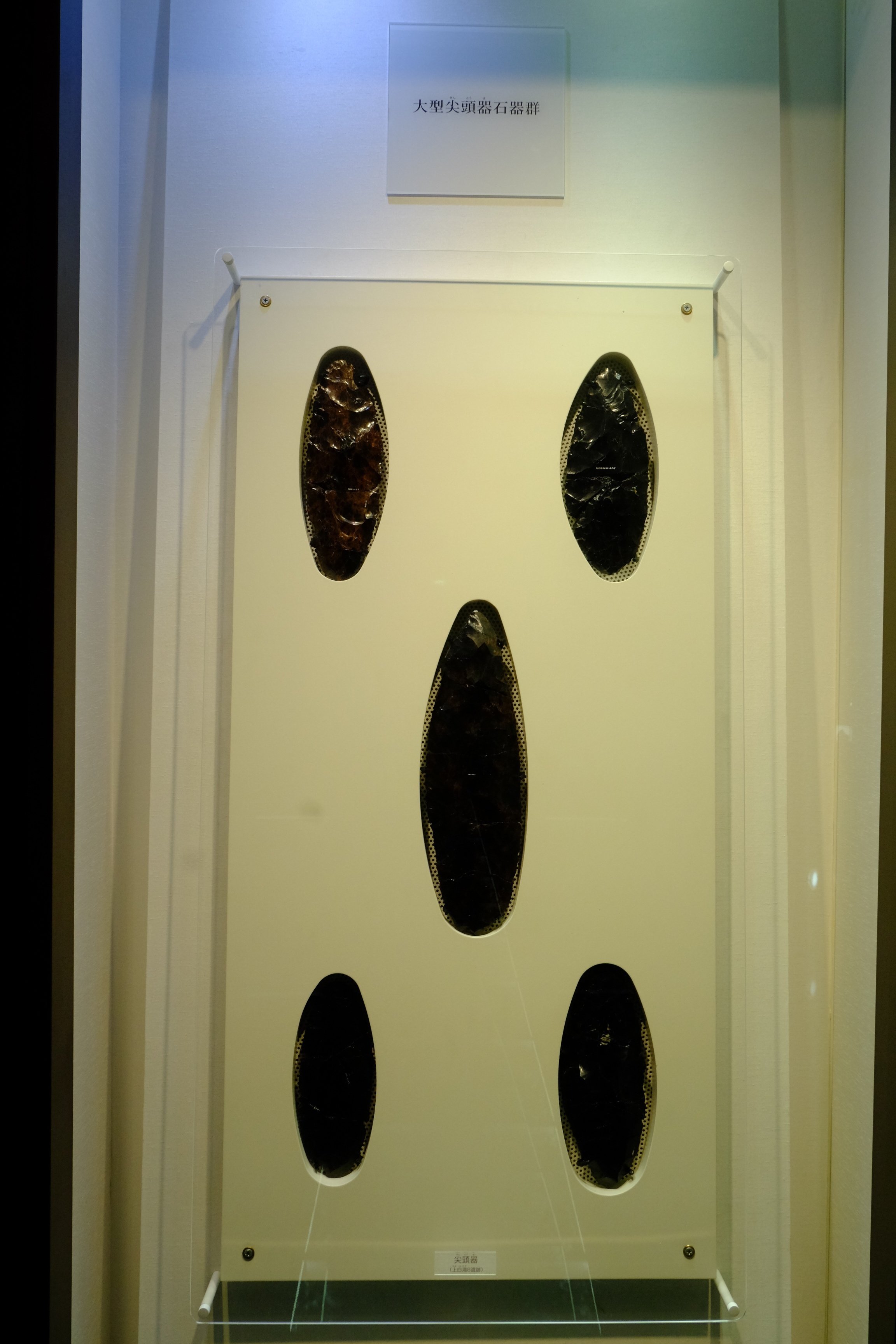 日本最古の国宝 ～白滝の黒曜石～｜tabito