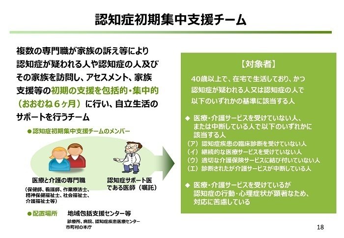 中古】 疾病時所得保障制度の理念と構造/有斐閣/中野妙子（社会