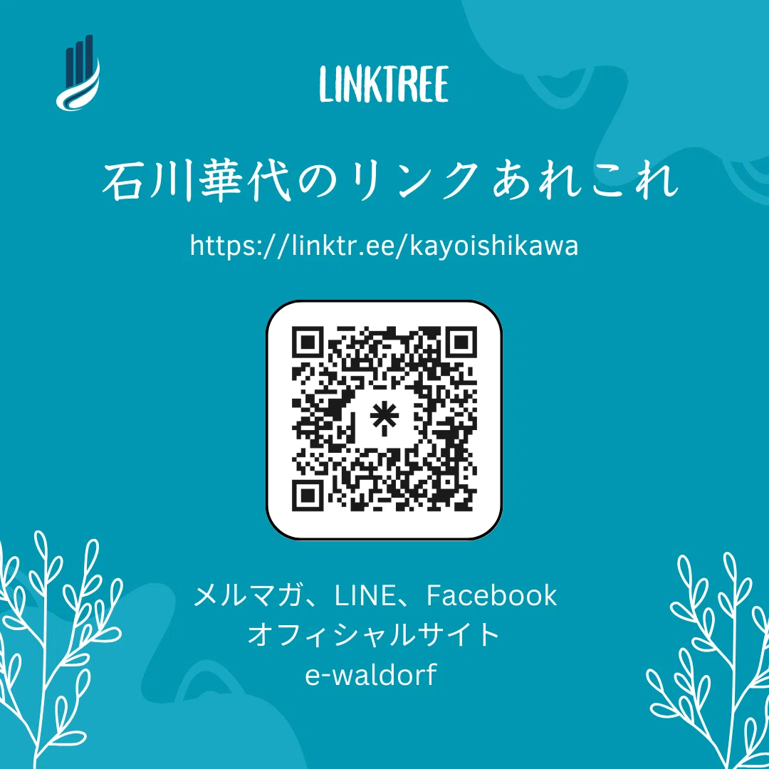 石川かよ様確認用 【公式通販】