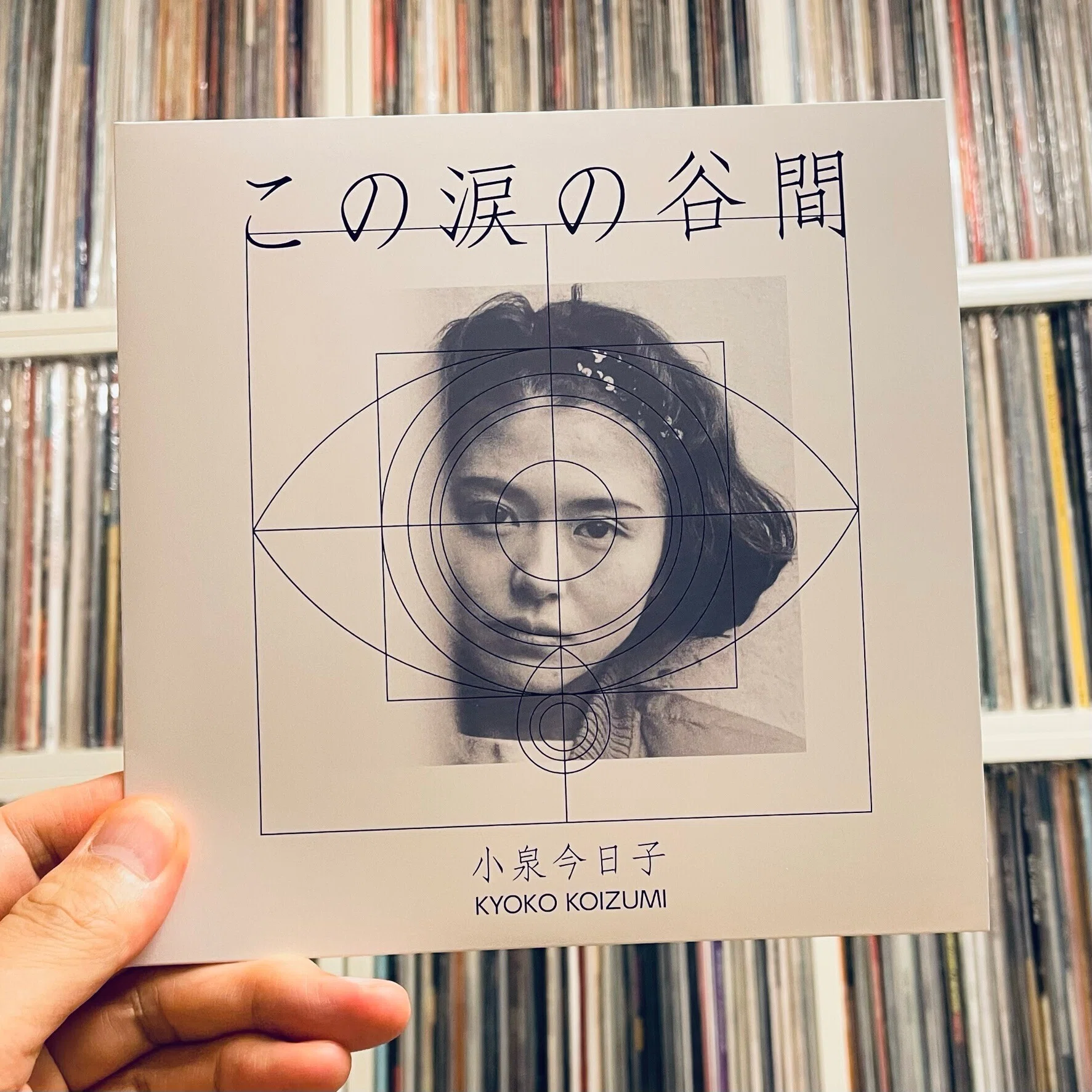 小泉今日子が初のアナログ7インチBOX『Missドーナツ』をリリース！｜五 