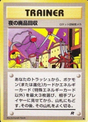 旧裏]†ダークデビルナイトメア†[GBじゃない]｜タコトプス