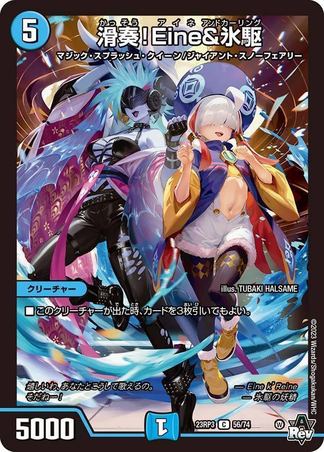 青緑ジャイアント使いによる新弾ジャイアント評価｜fanction