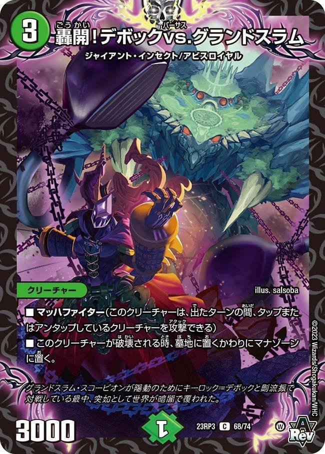 青緑ジャイアント使いによる新弾ジャイアント評価|fanction 青緑ジャイアント使いによる新弾ジャイアント評価|fanction