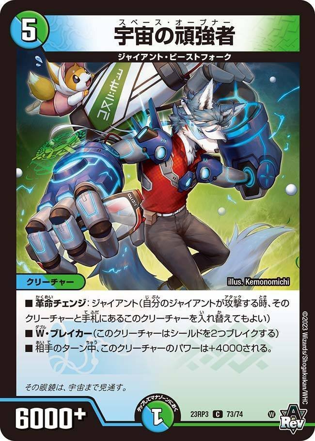 青緑ジャイアント使いによる新弾ジャイアント評価|fanction 青緑ジャイアント使いによる新弾ジャイアント評価|fanction