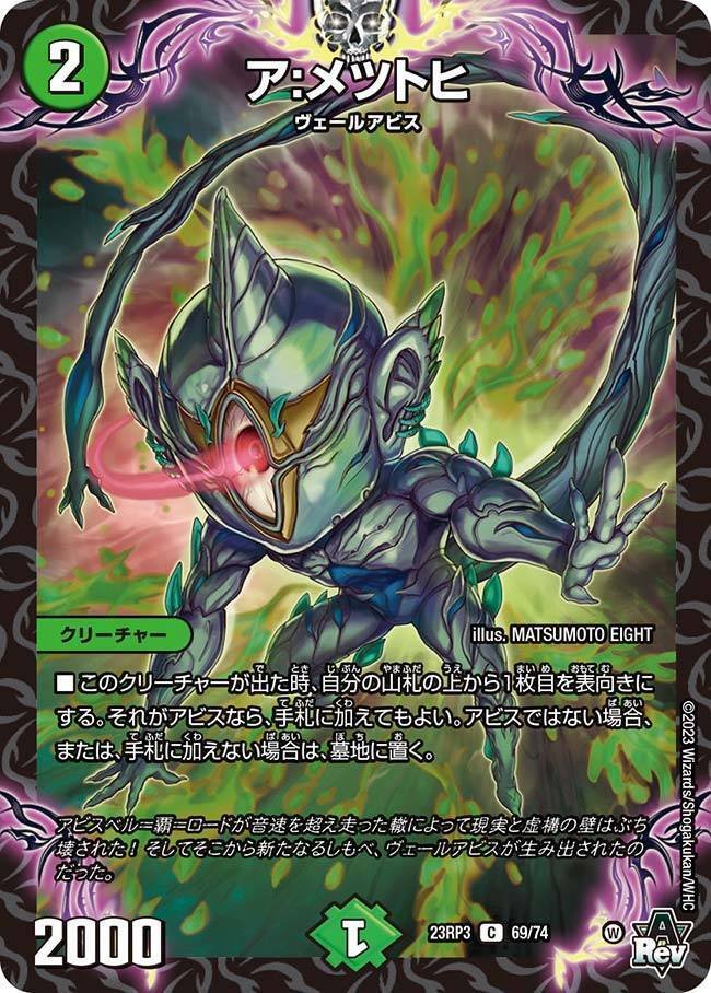 青緑ジャイアント使いによる新弾ジャイアント評価|fanction 青緑ジャイアント使いによる新弾ジャイアント評価|fanction