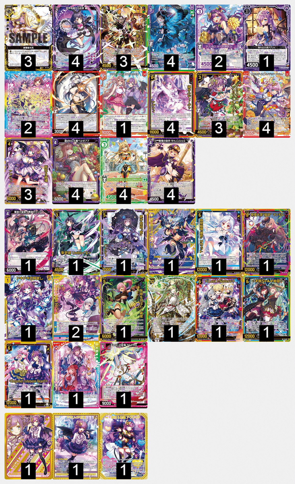 Z/X】机上の空論デッキ集 pt.1|EveGokuraku Z/X】机上の空論デッキ集 pt.1|EveGokuraku