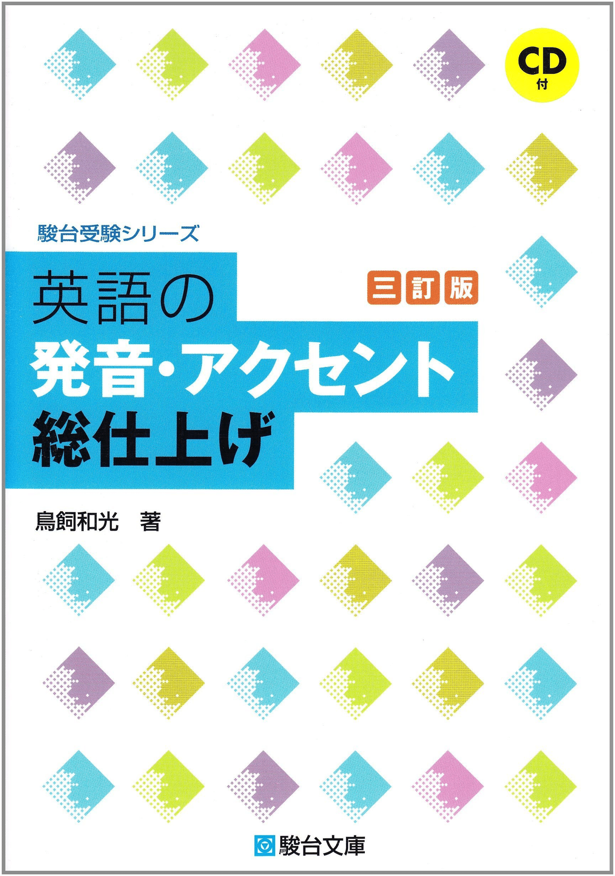 【塾教材】福岡大学の英語・国語｜22か年｜推薦（A方式）｜ 塾教材】福岡大学の英語・国語｜22か年｜推薦（A方式）｜ 塾教材