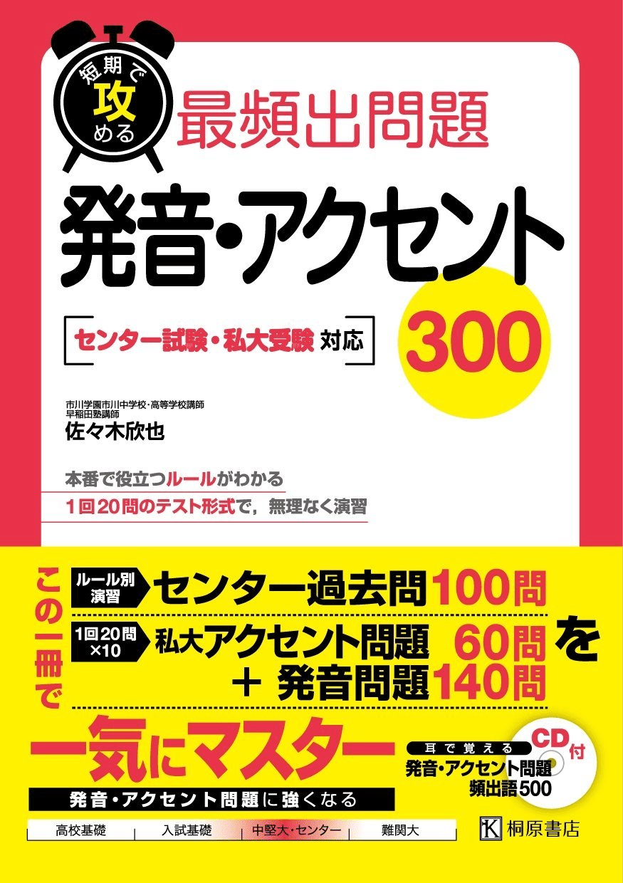 塾教材】福岡大学の英語・国語｜22か年｜推薦（A方式）｜ - 語学
