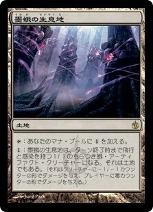 無料】ハンマータイム ルール&テクニック集【MTGモダン】｜もりもん