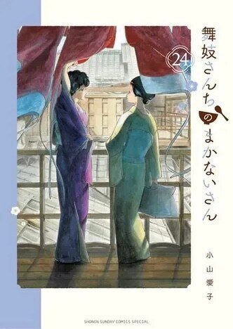 読書雑記 ABCブック せむしのこうま」たかしよいち 文 多田ヒロシ 瀬川
