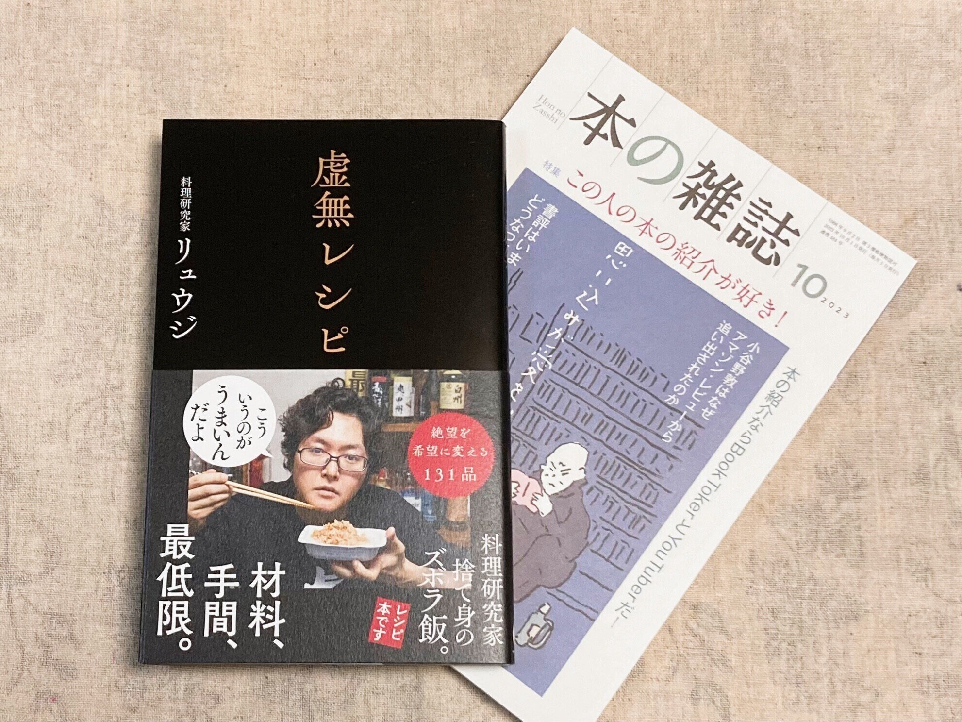 読書雑記 道路橋示方書・同解説Ⅰ共通編（平成29年11月） Ver.1.01 – 日本