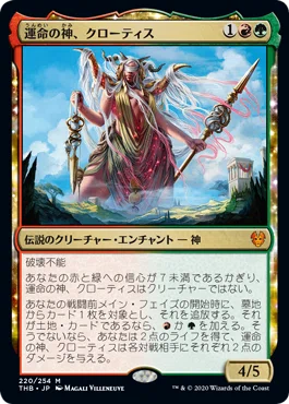 パイオニア・エクスプローラー】サイドボードのカードを知ろう！①｜tAchi