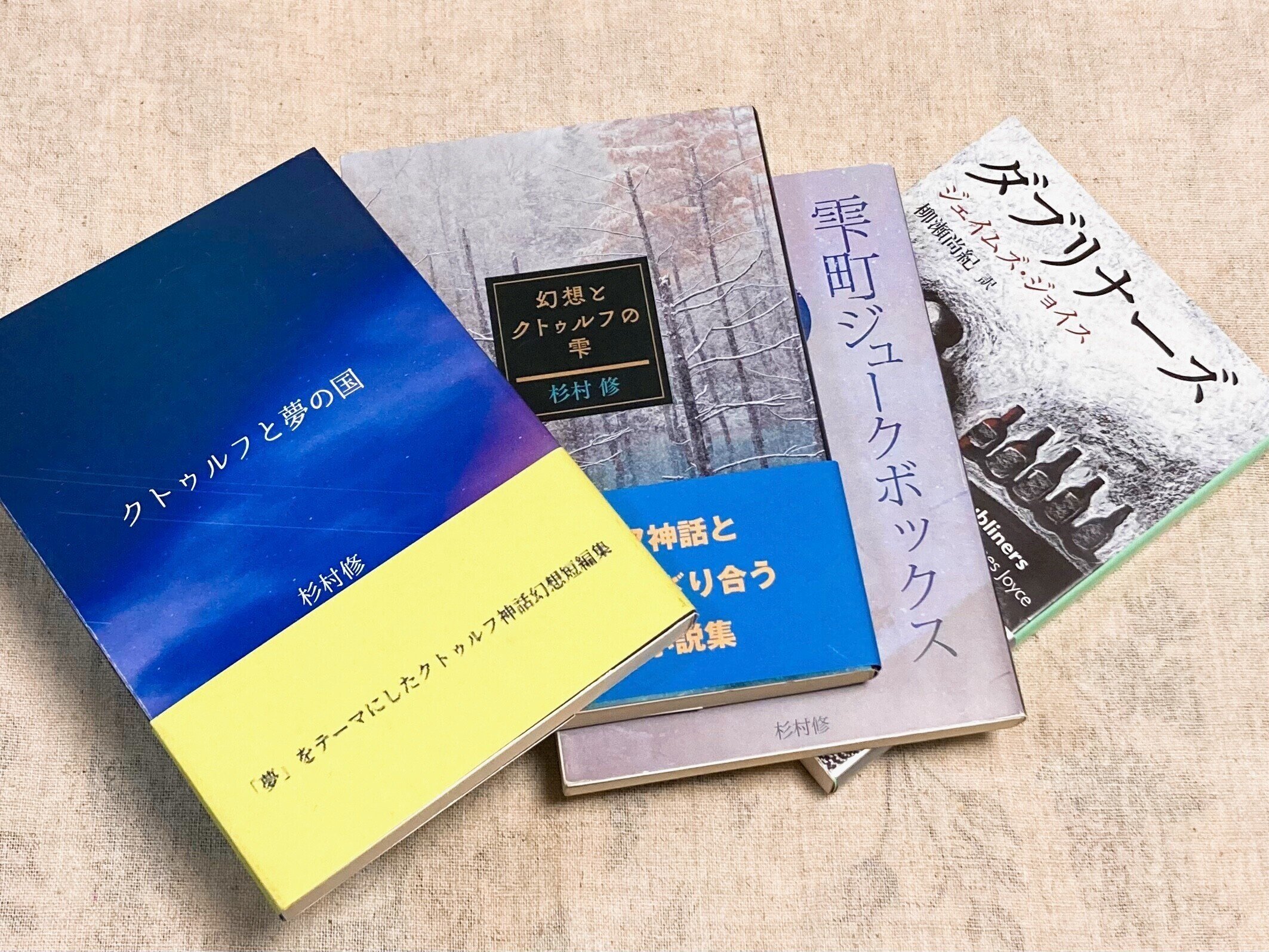 読書雑記/2023.0911～0917｜机上九龍。as かなん