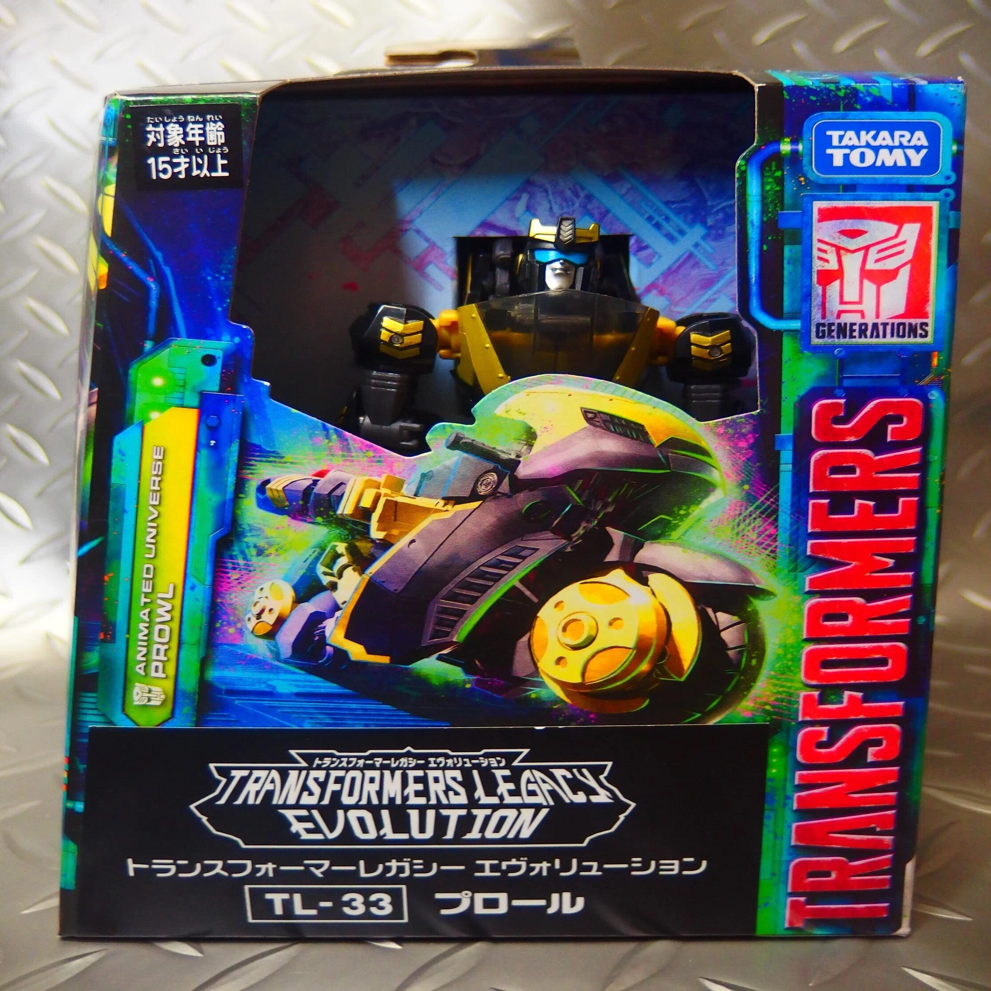 変形ロボ]卓上玩具レビュー246 プロ―ル TL-33(トランスフォーマー 
